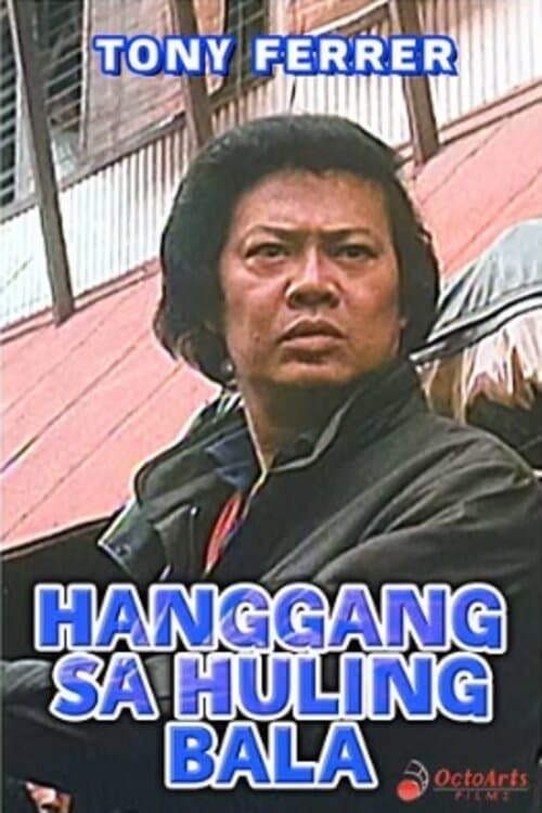 Hanggang sa Huling Bala photo
