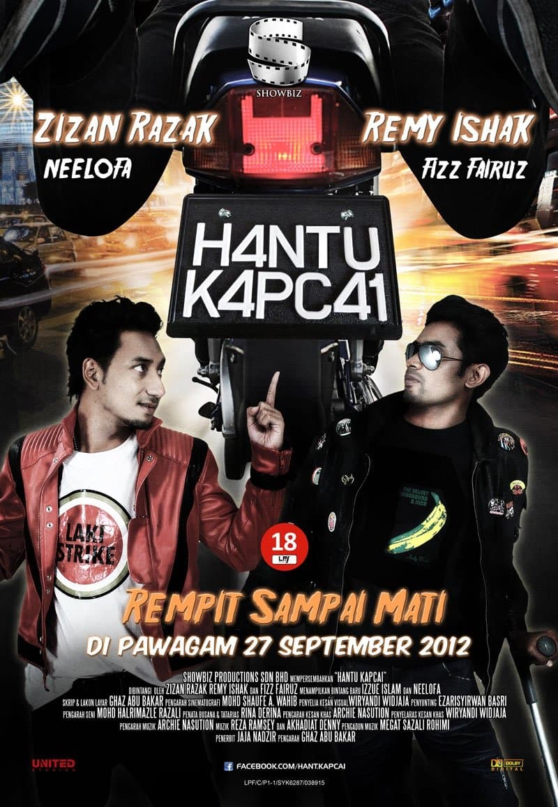 Hantu Kapcai photo