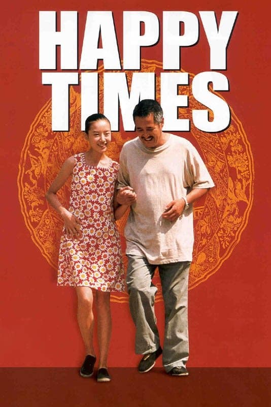 Happy Times photo