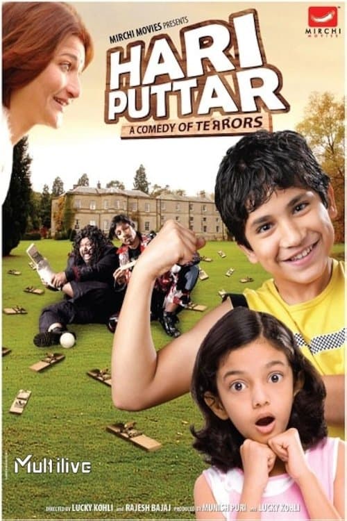 Hari Puttar photo