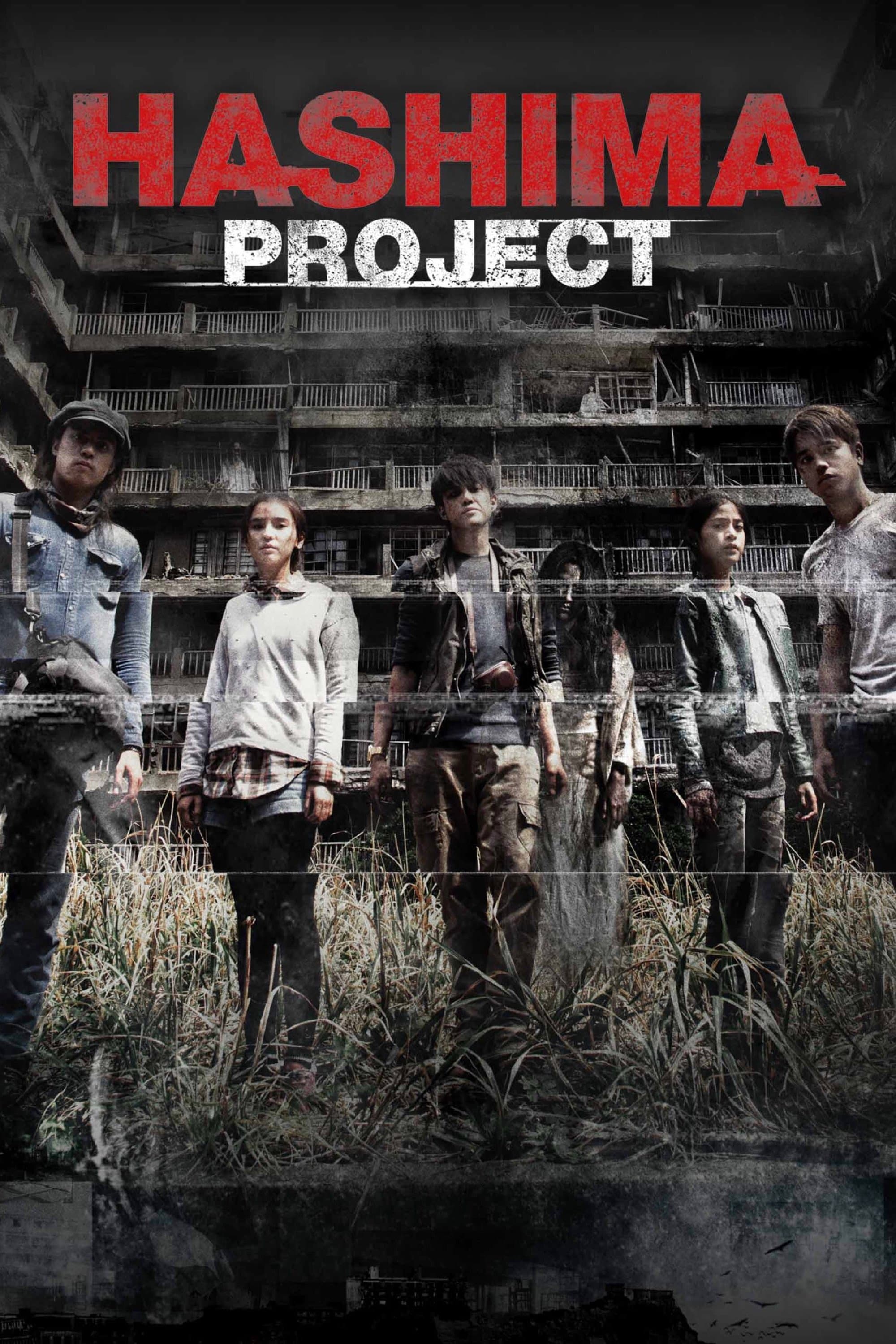 Hashima Project photo
