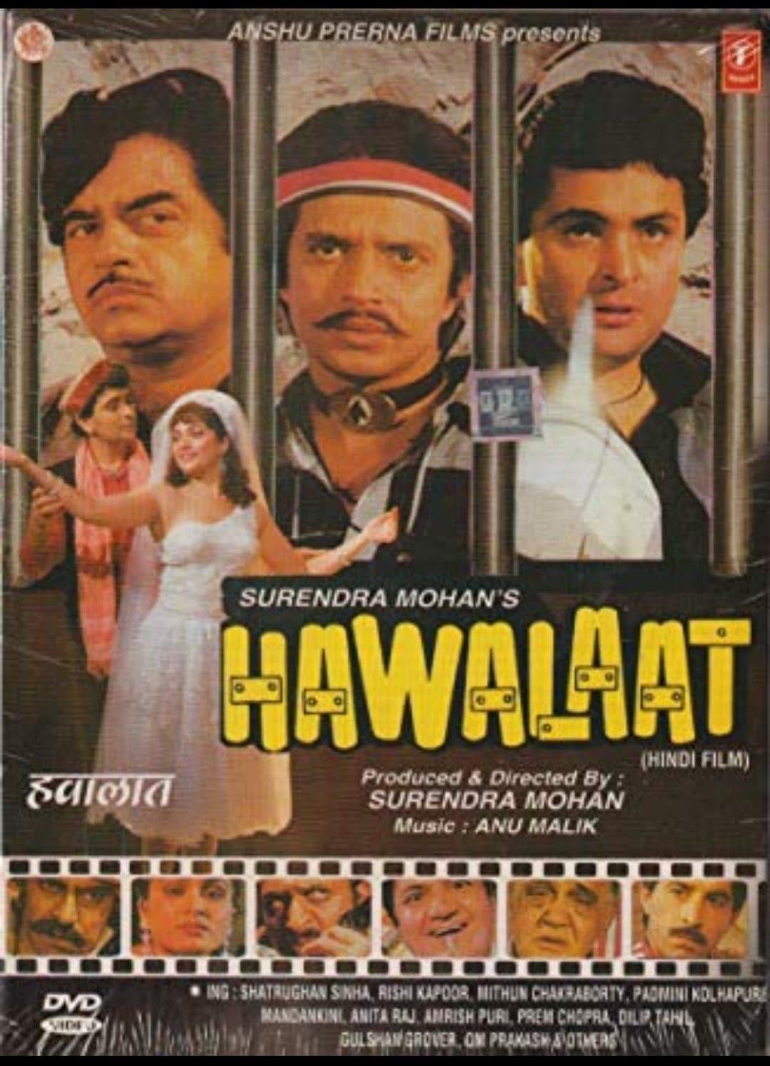 Hawalaat photo