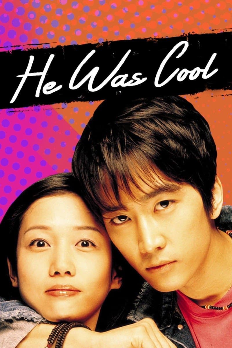 He Was Cool photo