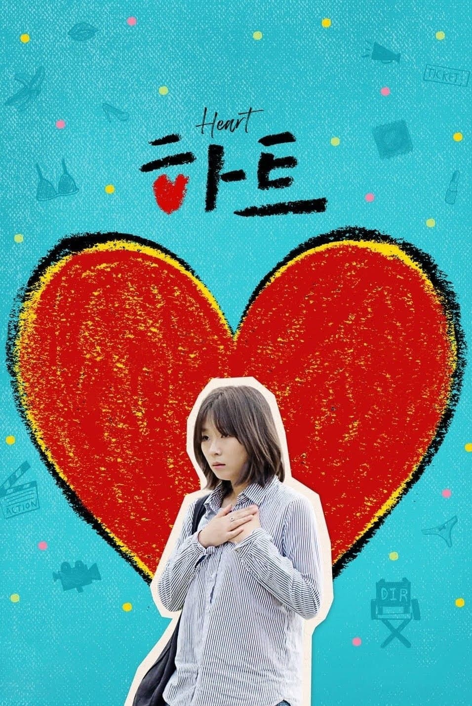 Heart photo