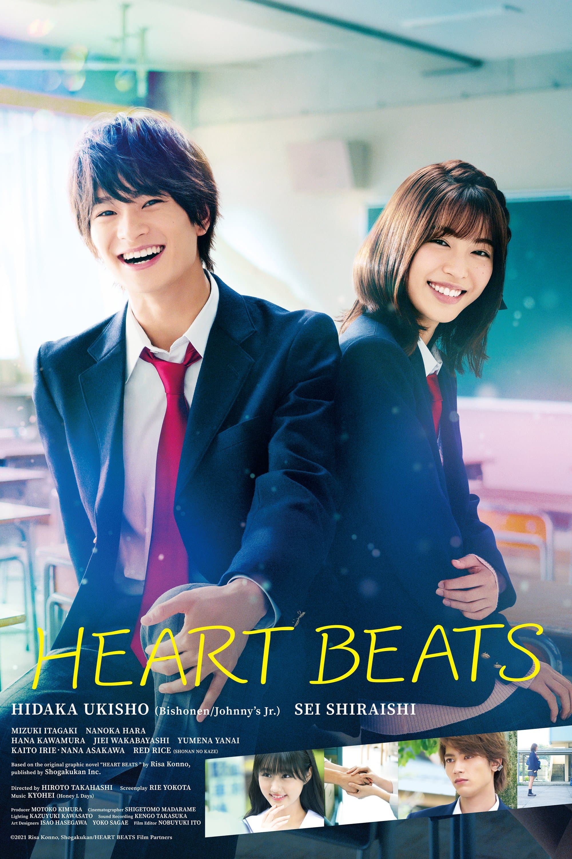 Heart Beats photo