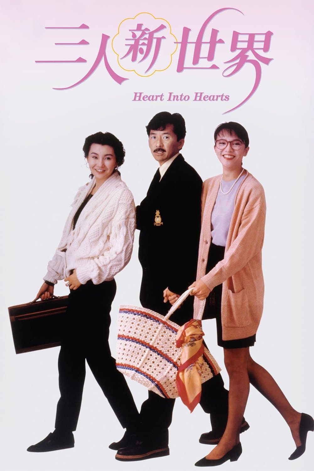 Heart Into Hearts photo