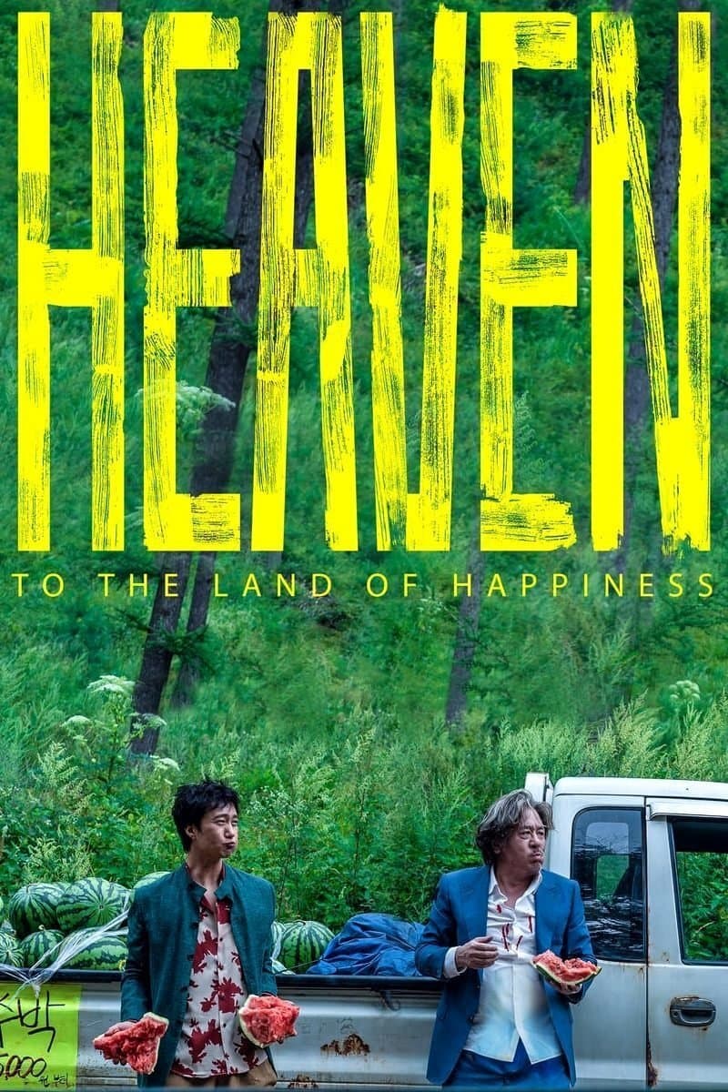 Heaven: To The Land of Happiness photo