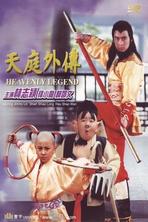 Heavenly Legend photo