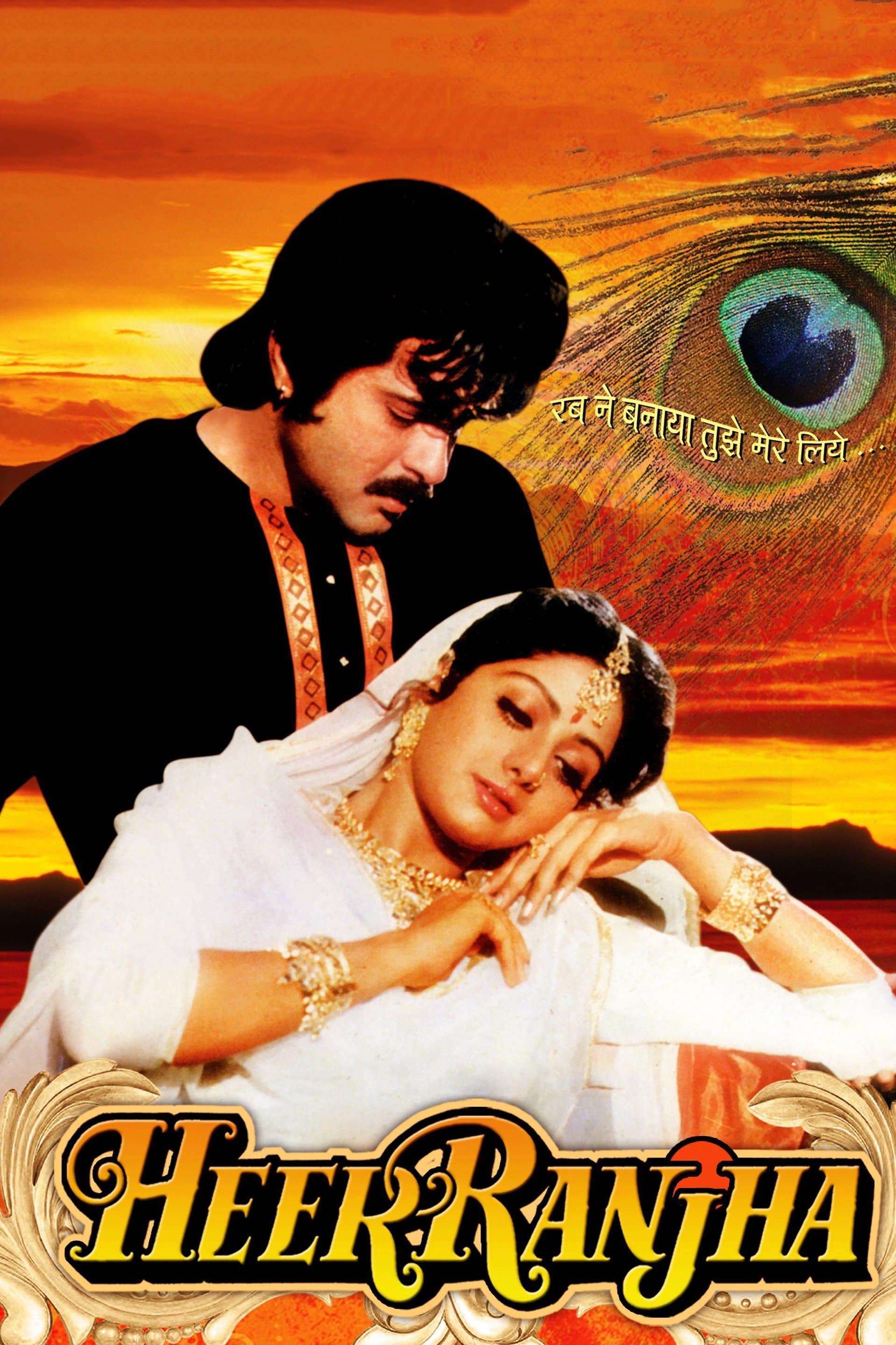 Heer Ranjha photo