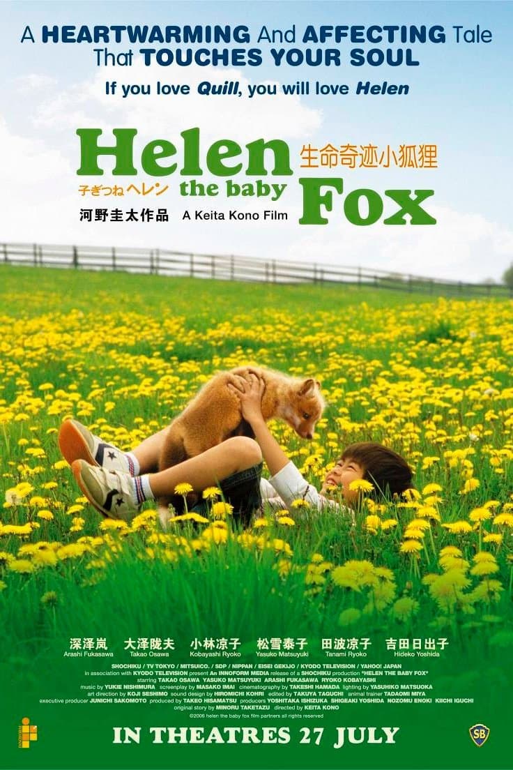 Helen the Baby Fox photo