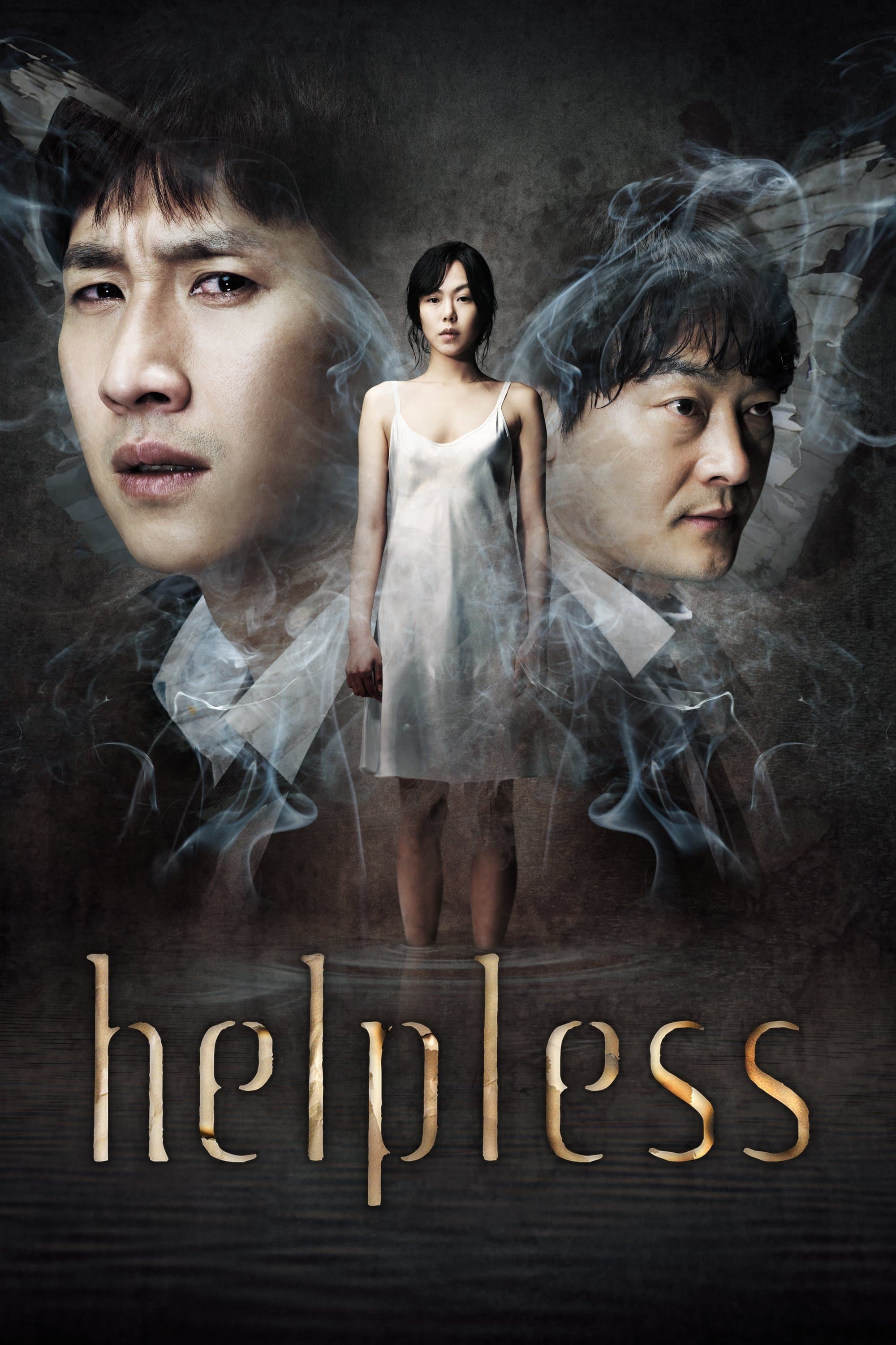 Helpless photo