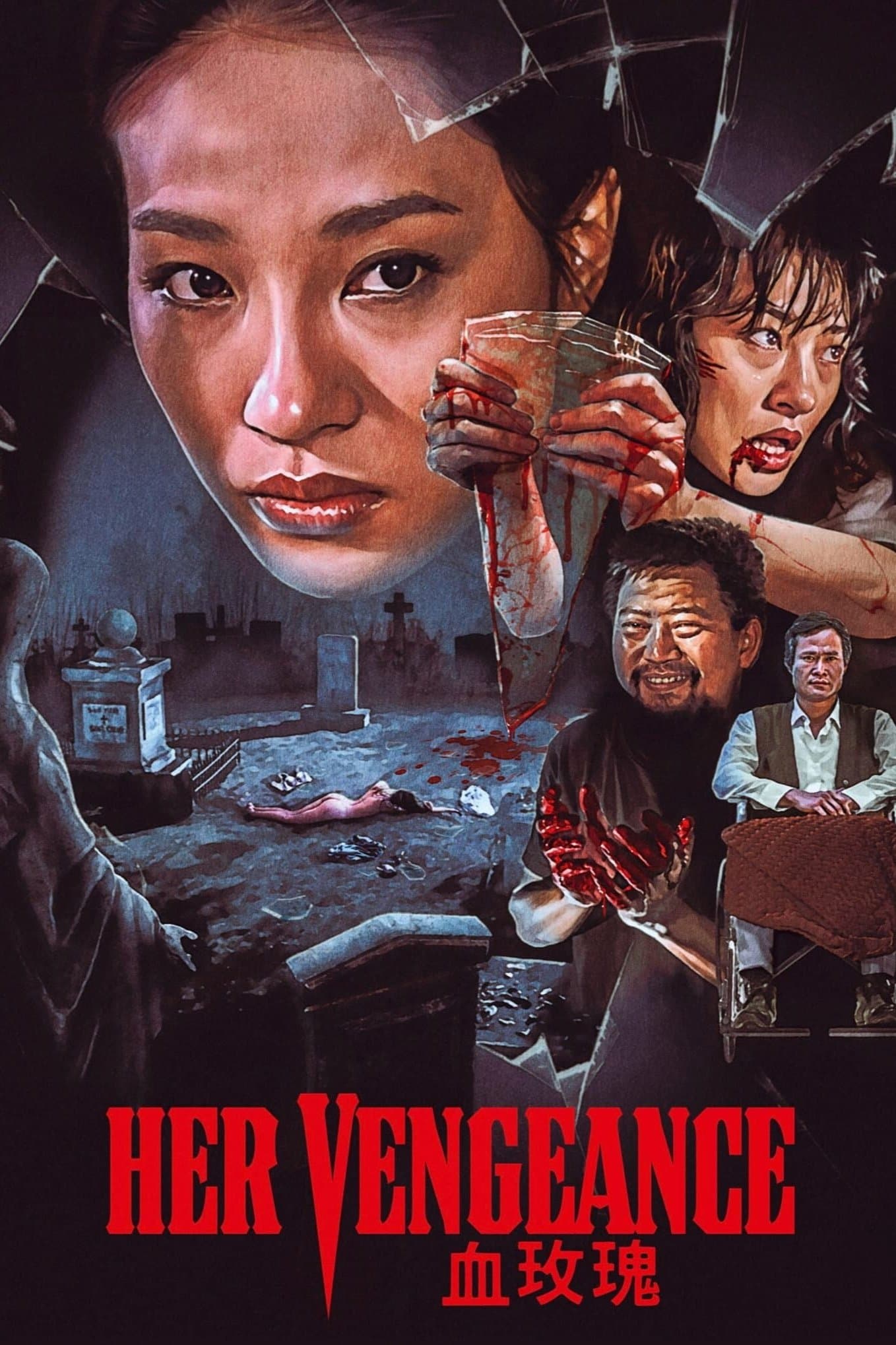 Her Vengeance photo