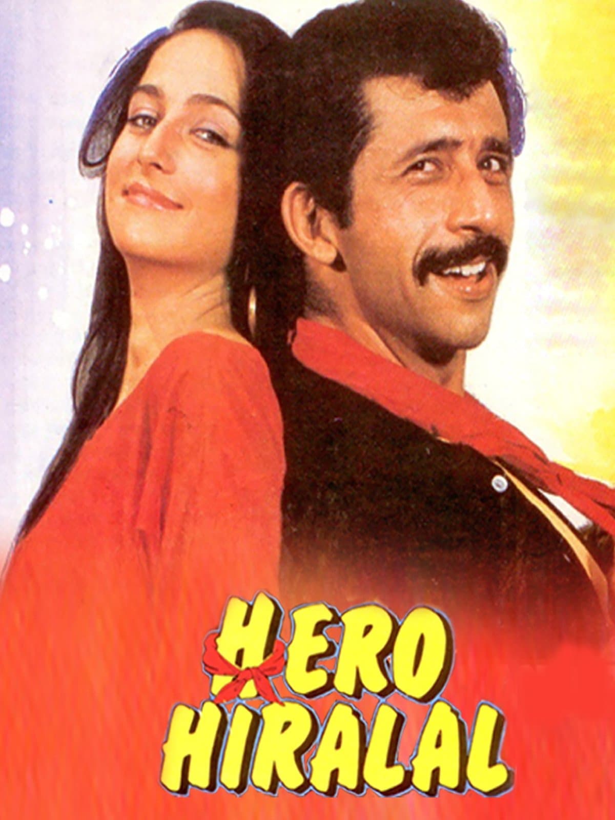 Hero Hiralal photo