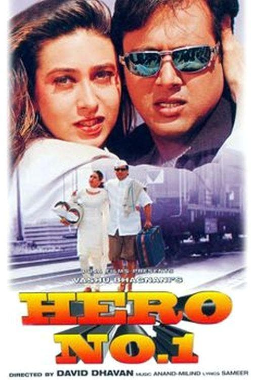 Hero No. 1 photo