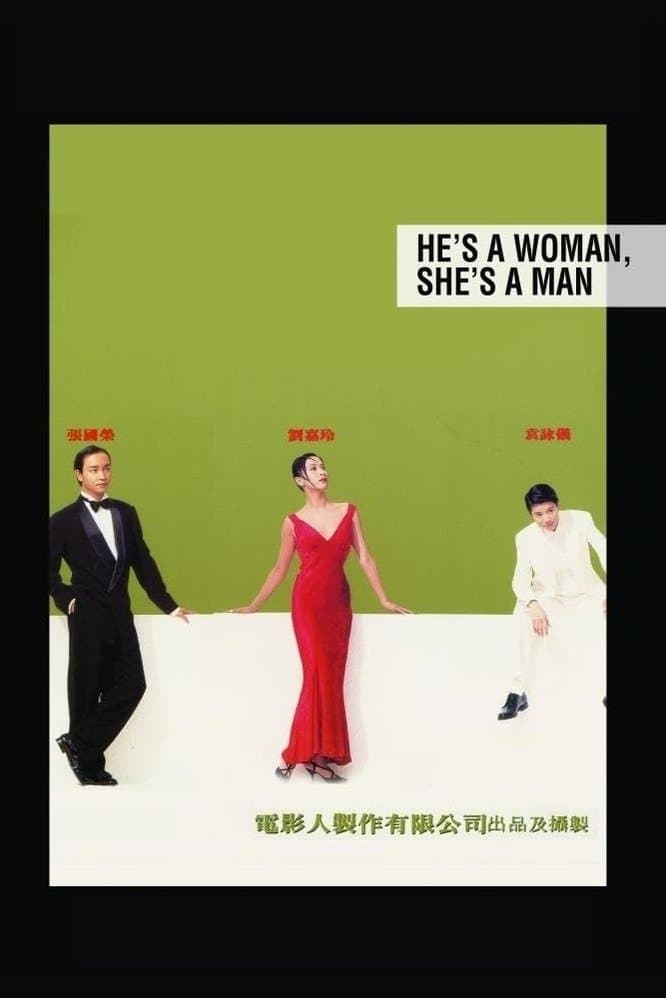 He's a Woman, She's a Man photo
