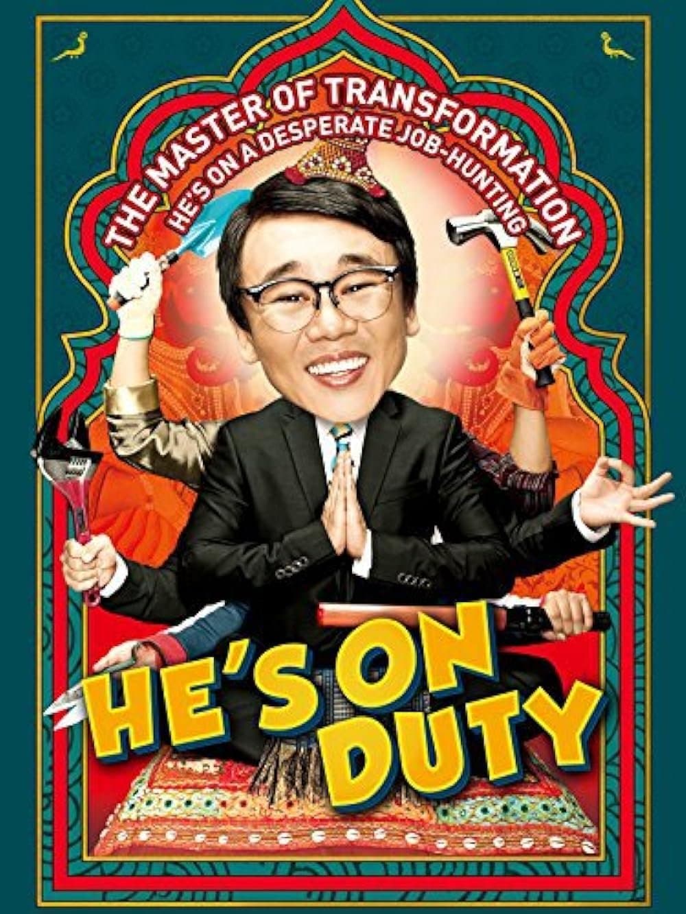 He's on Duty photo