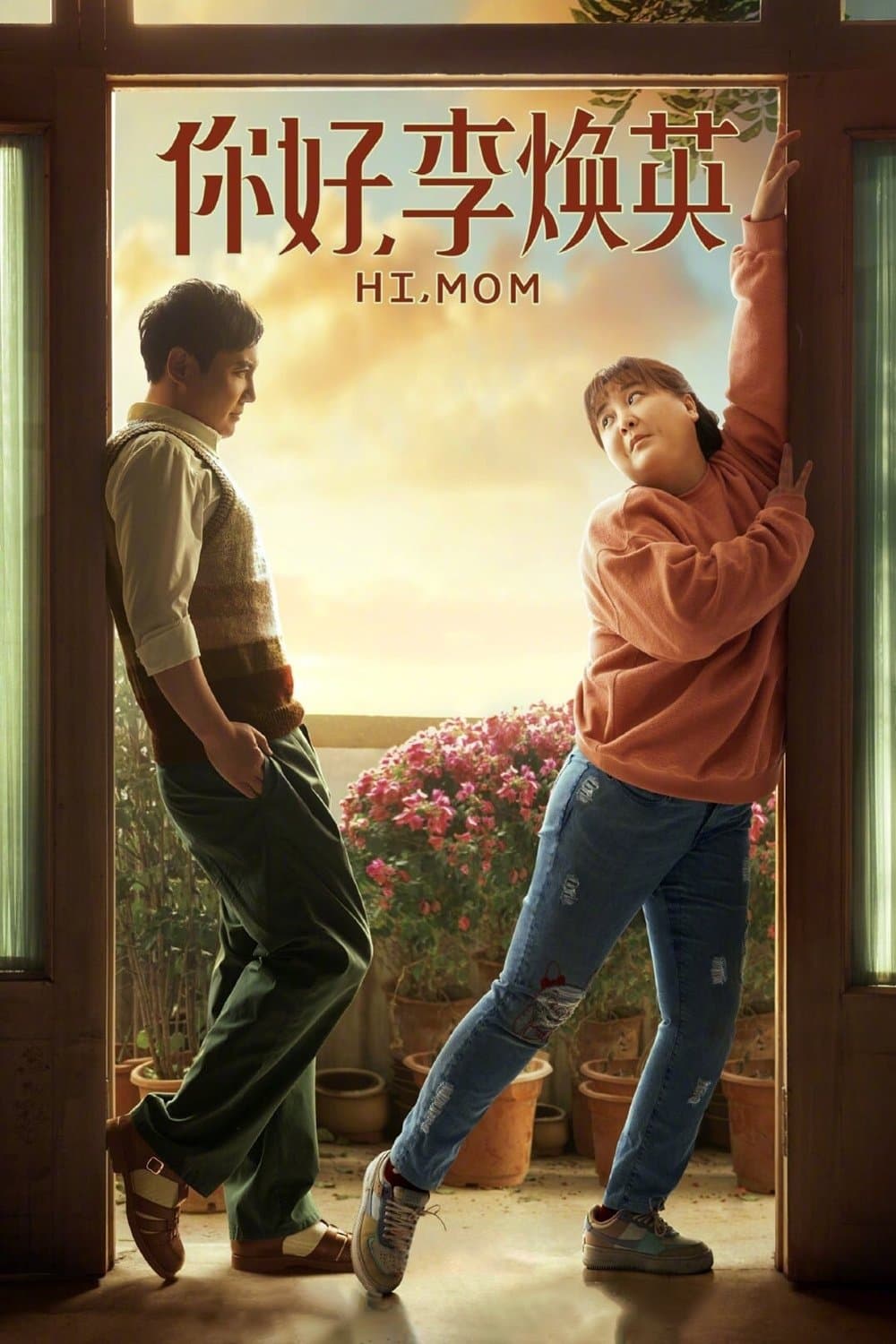 Hi, Mom photo