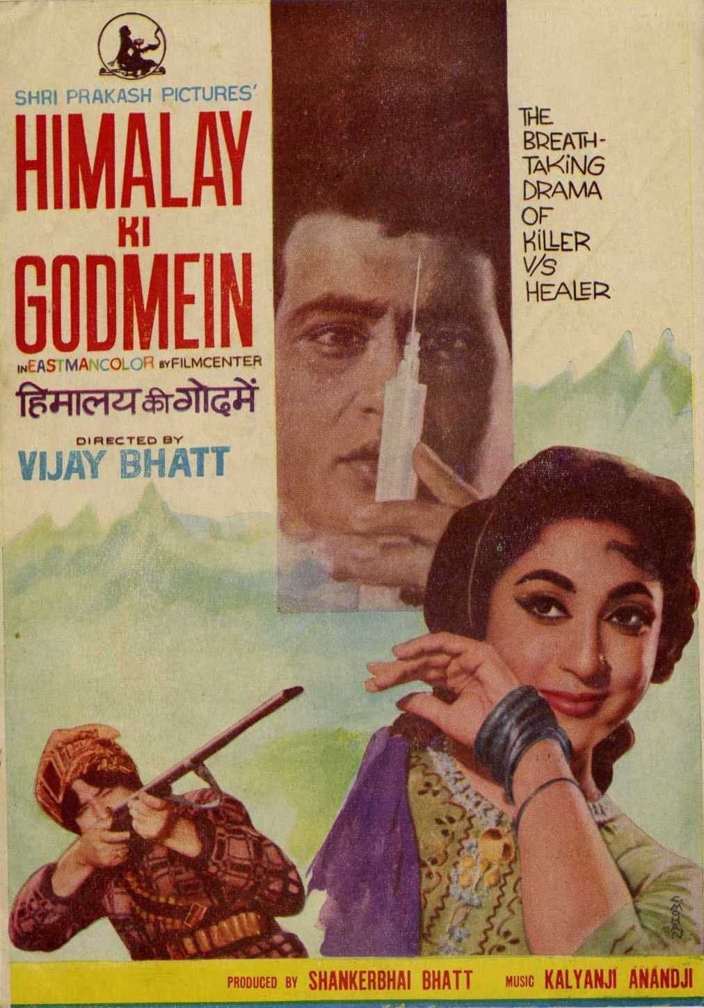 Himalay Ki Godmein photo