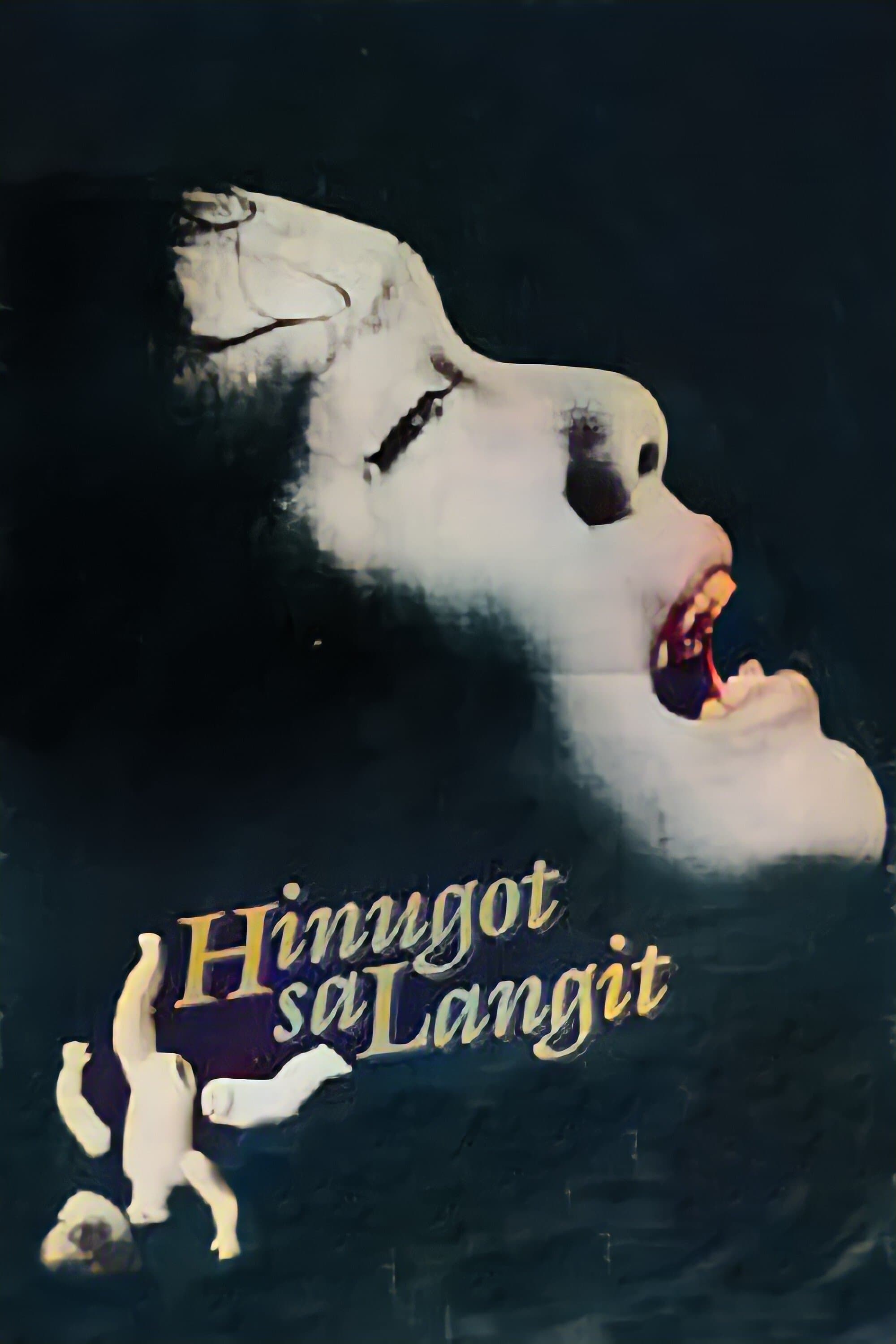 Hinugot sa Langit photo