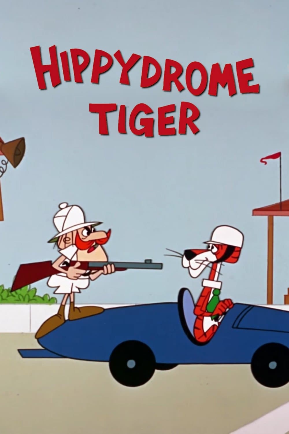 Hippydrome Tiger photo