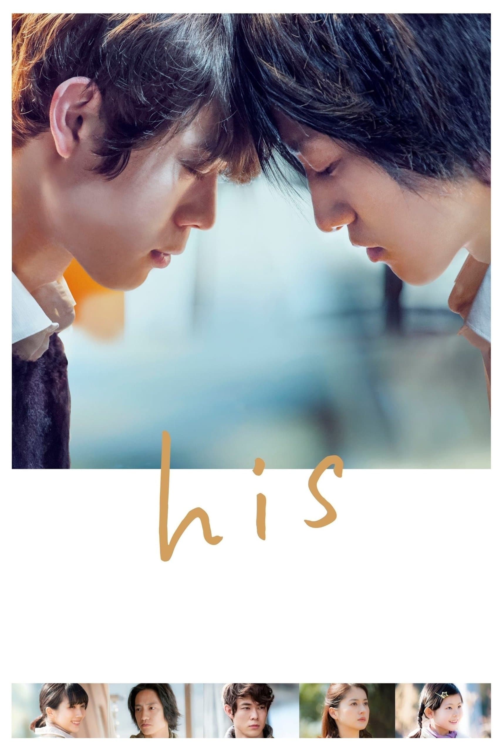 His photo