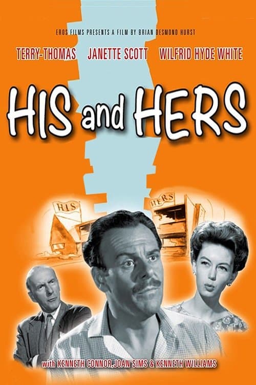His and Hers photo