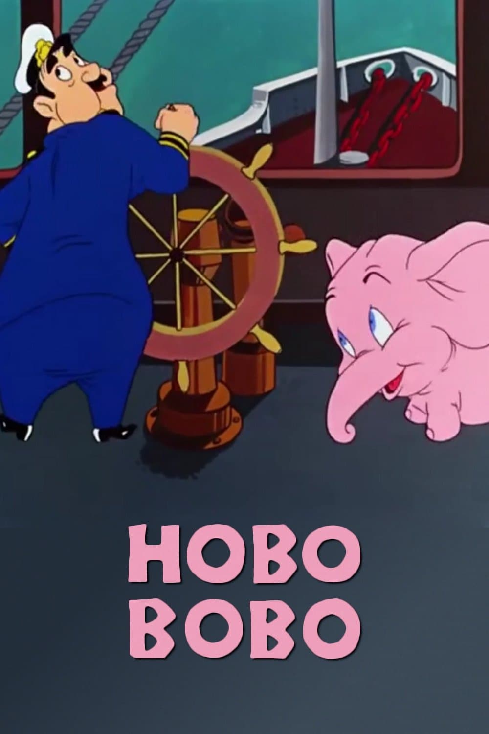 Hobo Bobo photo