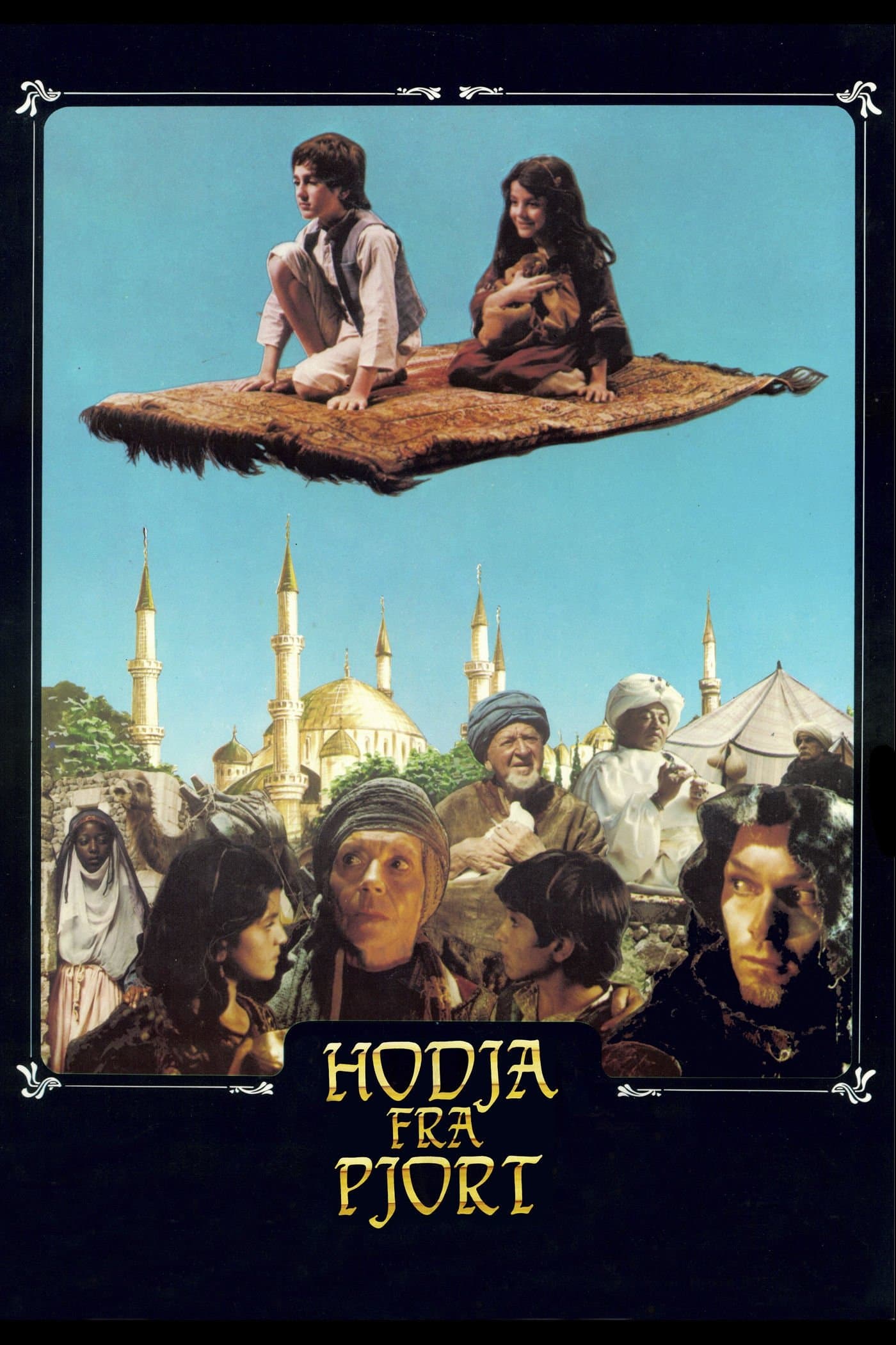 Hodja from Pjort photo
