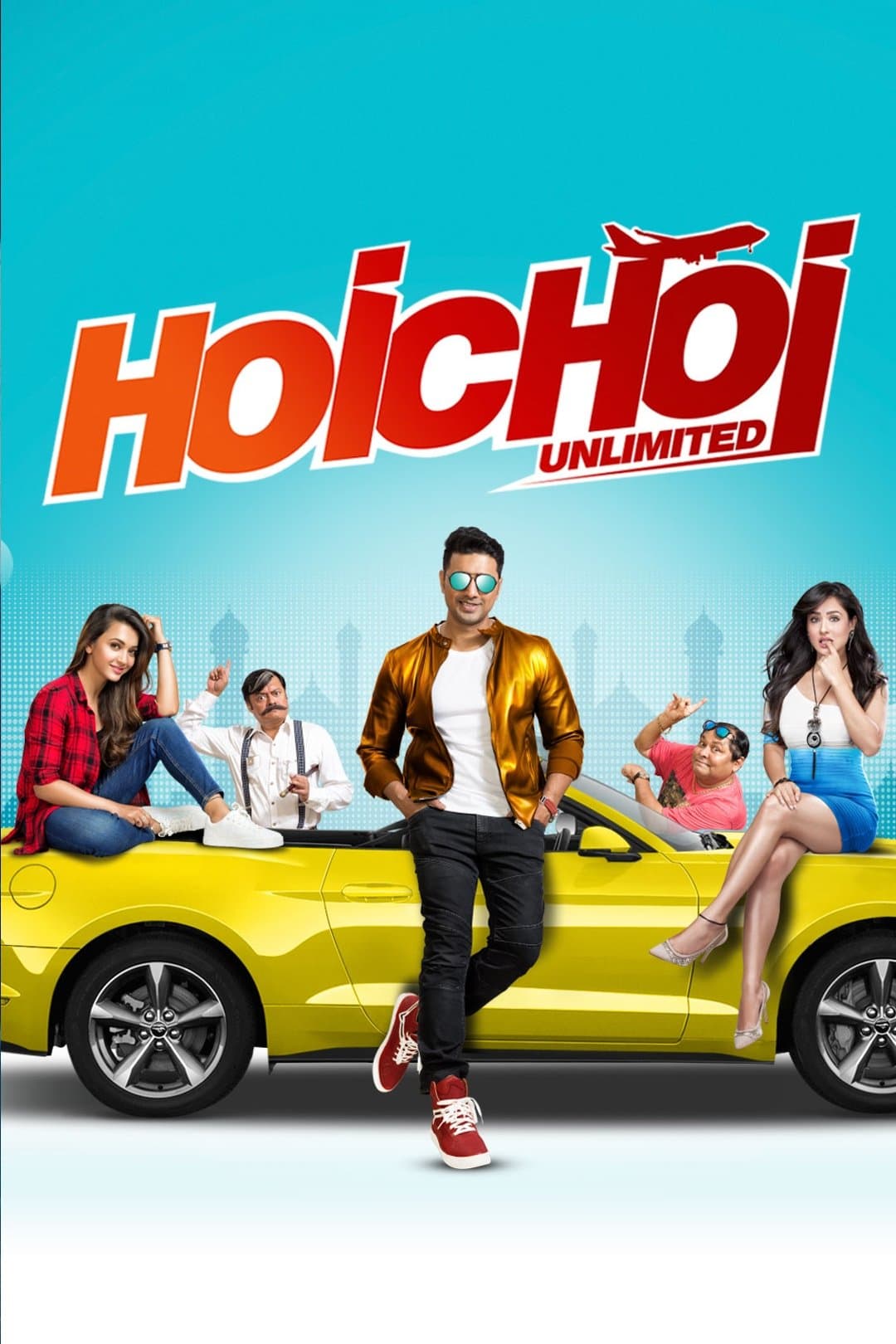 Hoichoi Unlimited photo