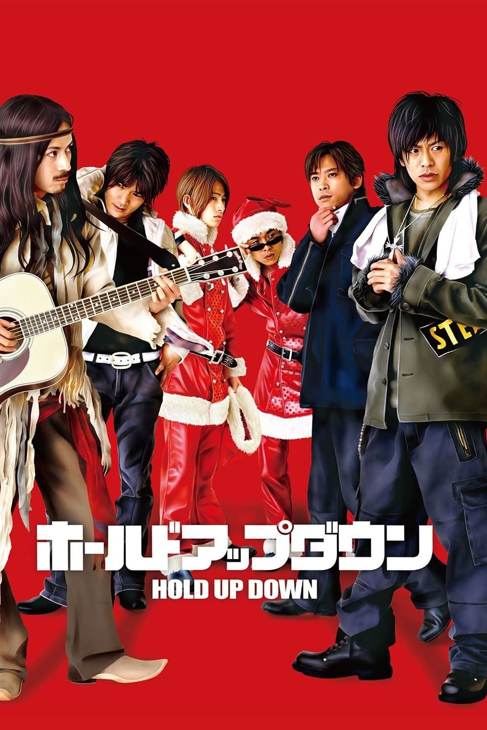 Hold Up Down photo
