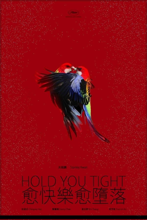 Hold You Tight photo