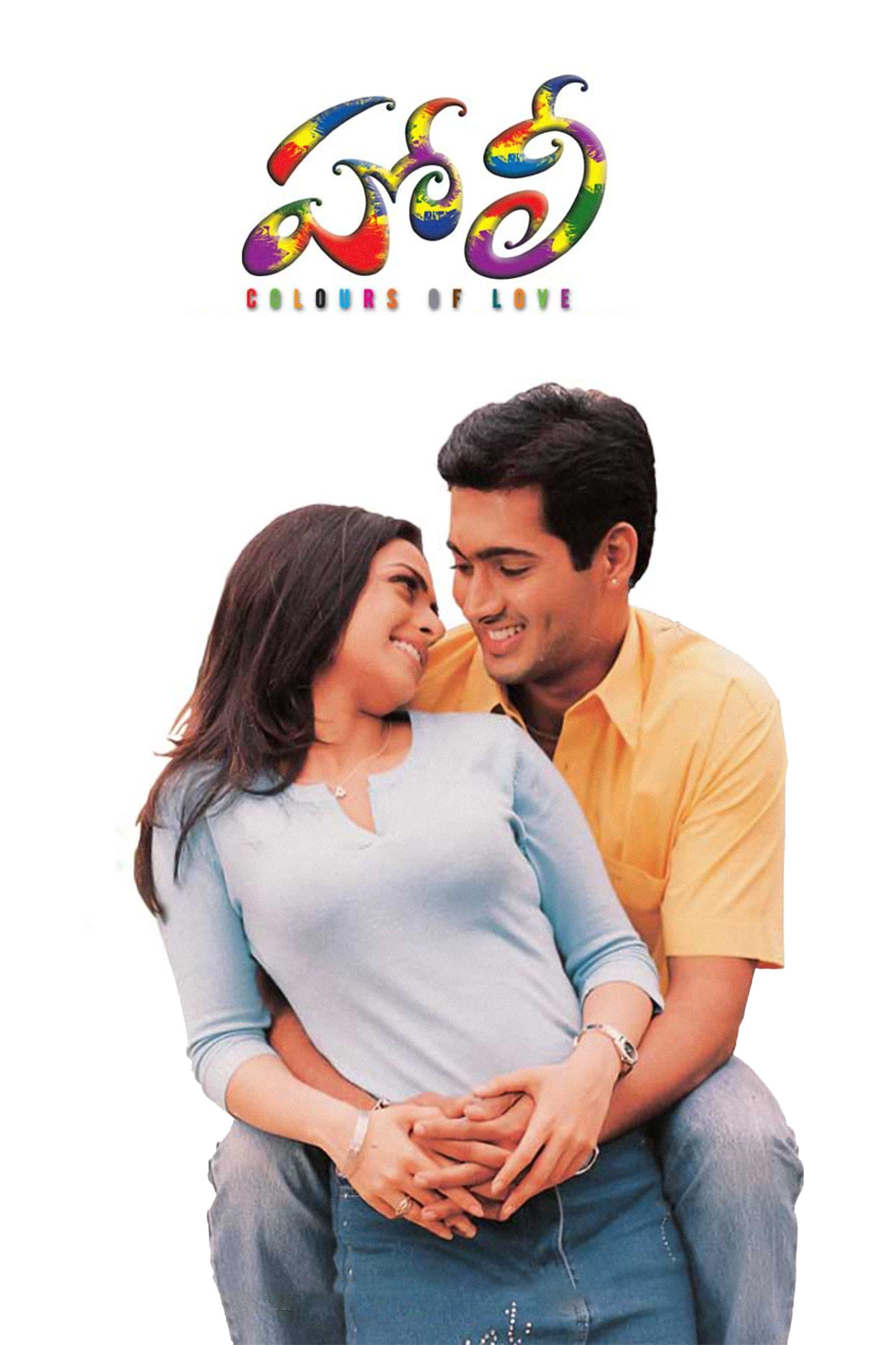 Holi photo