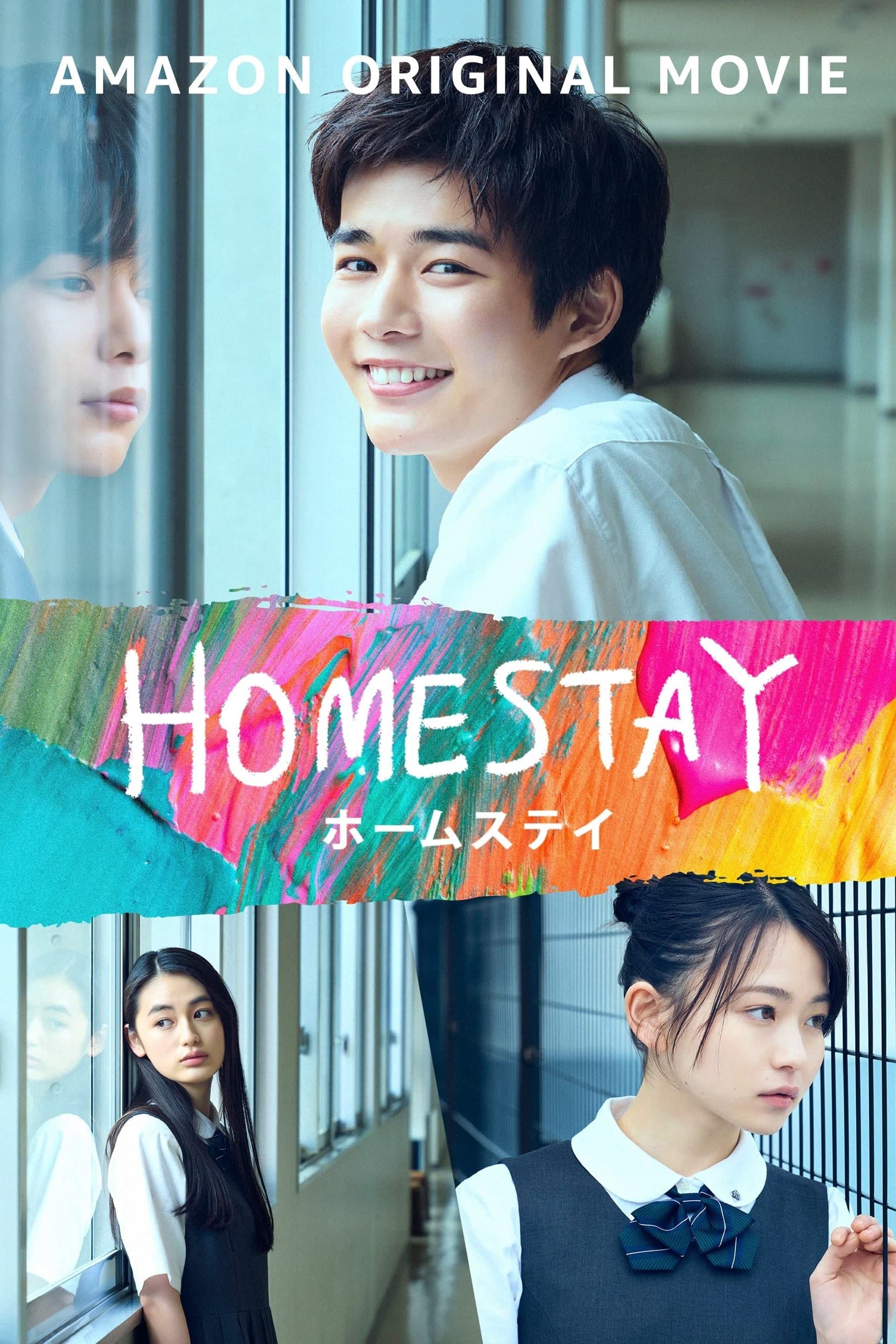 Homestay photo