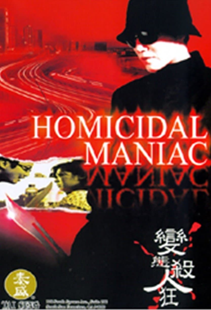 Homicidal Maniac photo