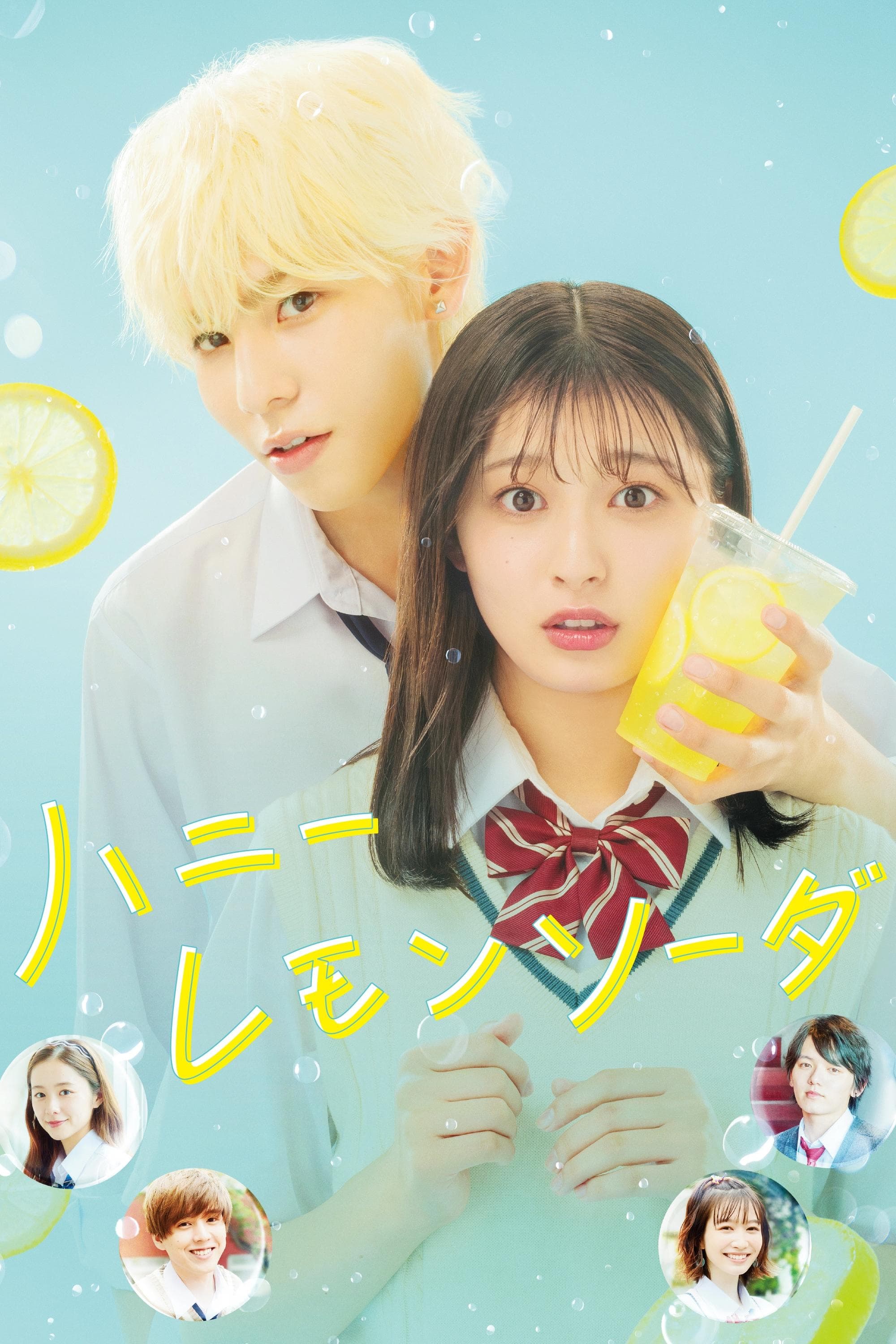 Honey Lemon Soda photo