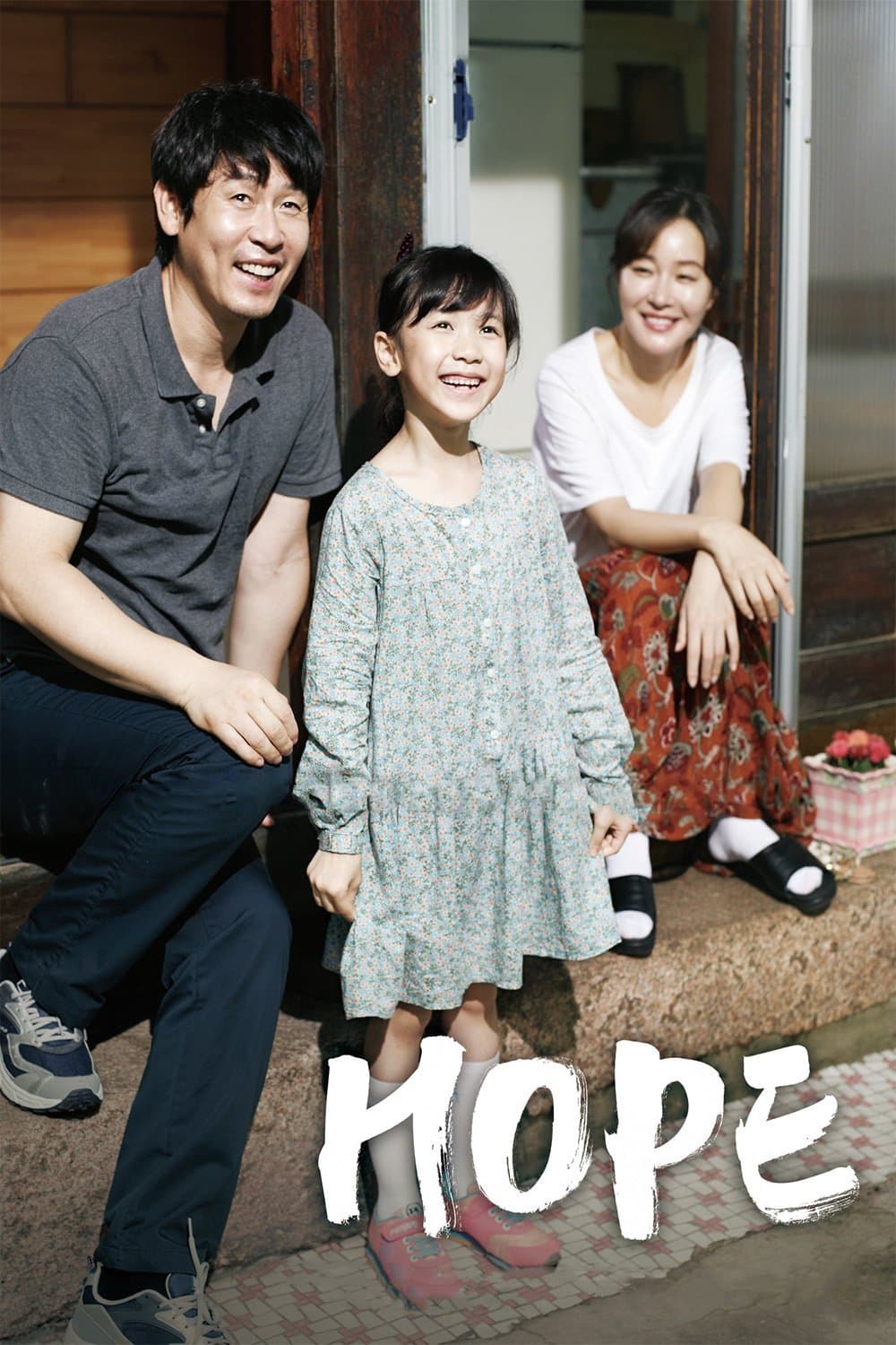 Hope photo