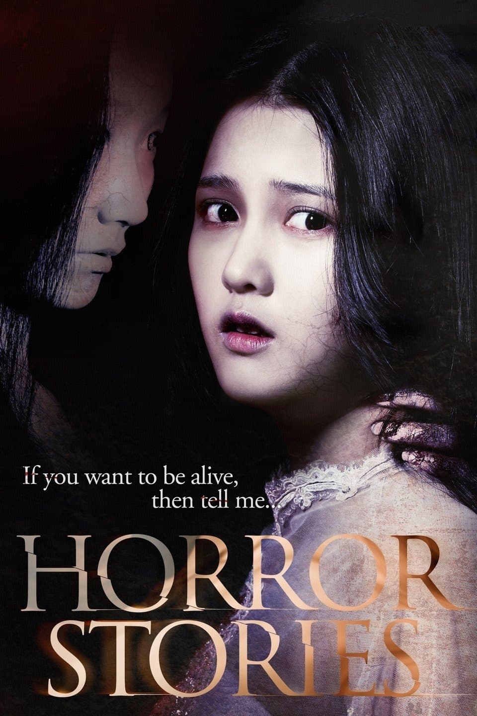 Horror Stories photo
