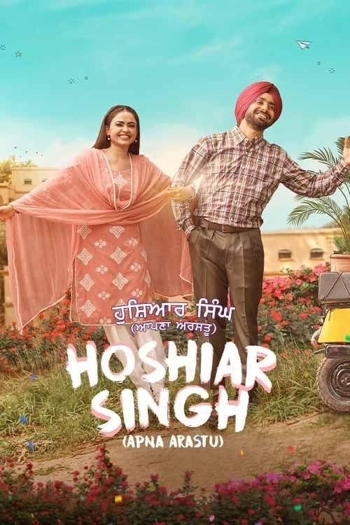 Hoshiar Singh photo