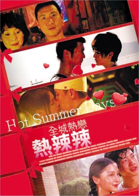 Hot Summer Days photo