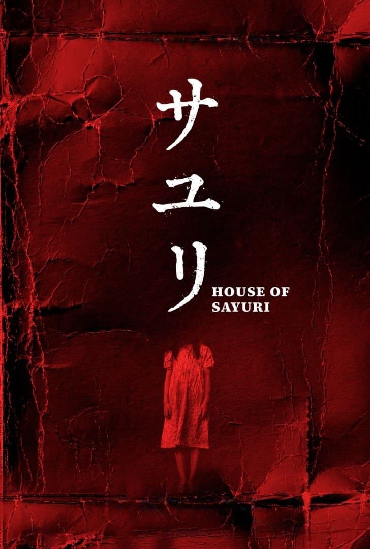 House of Sayuri photo
