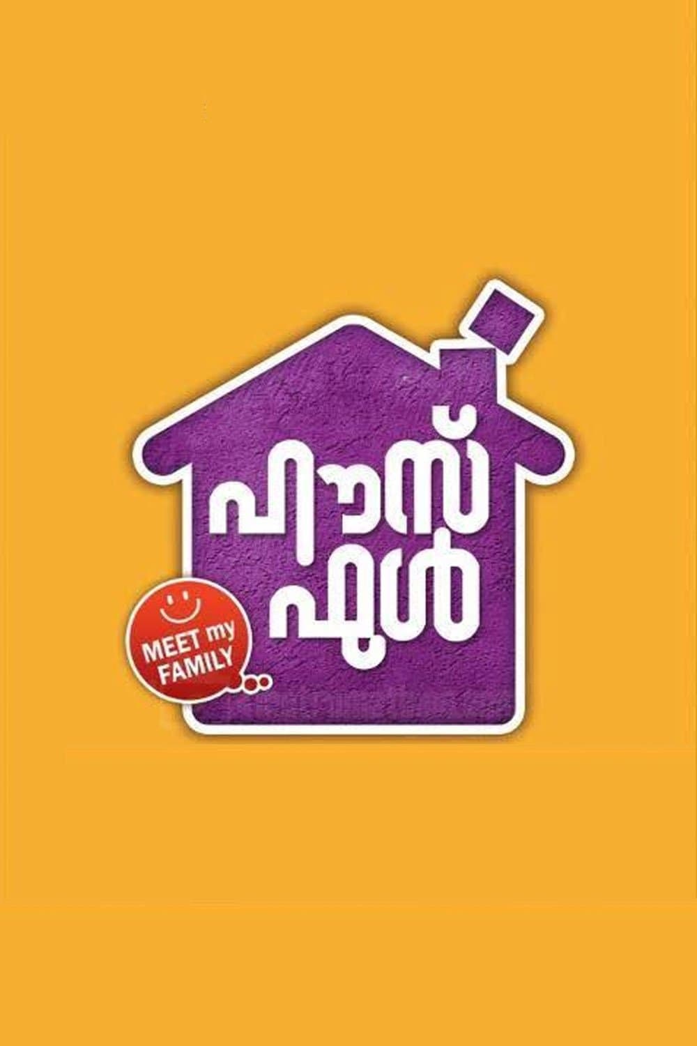 Housefull photo