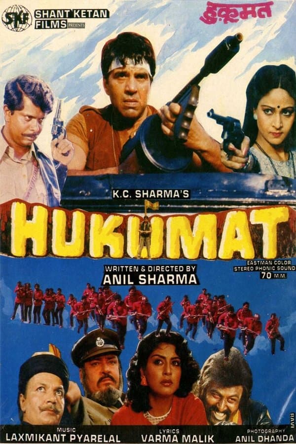 Hukumat photo