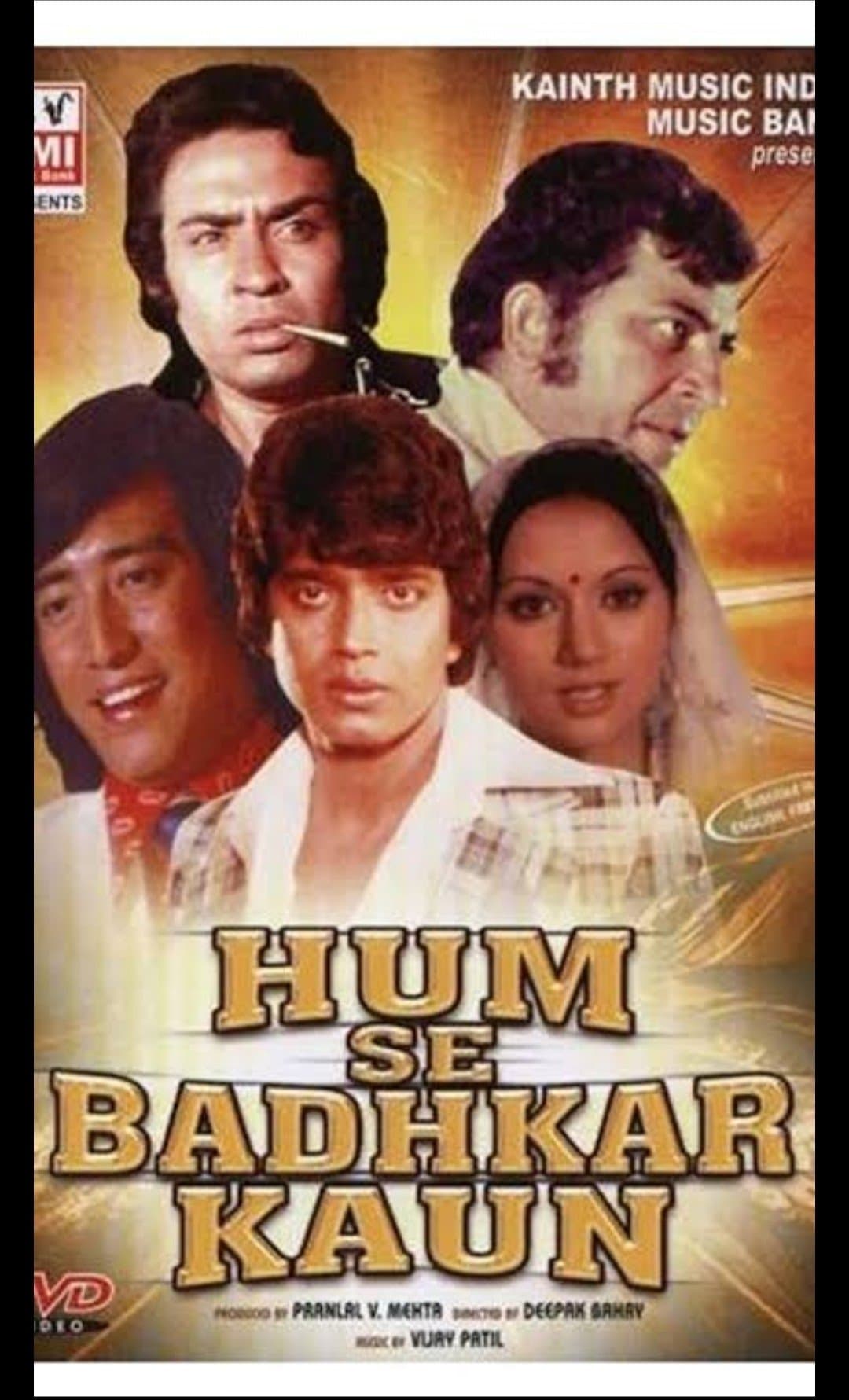 Hum Se Badkar Kaun photo
