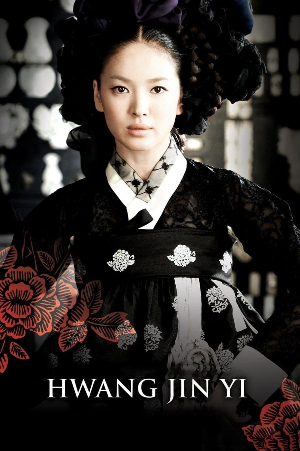Hwang Jin Yi photo