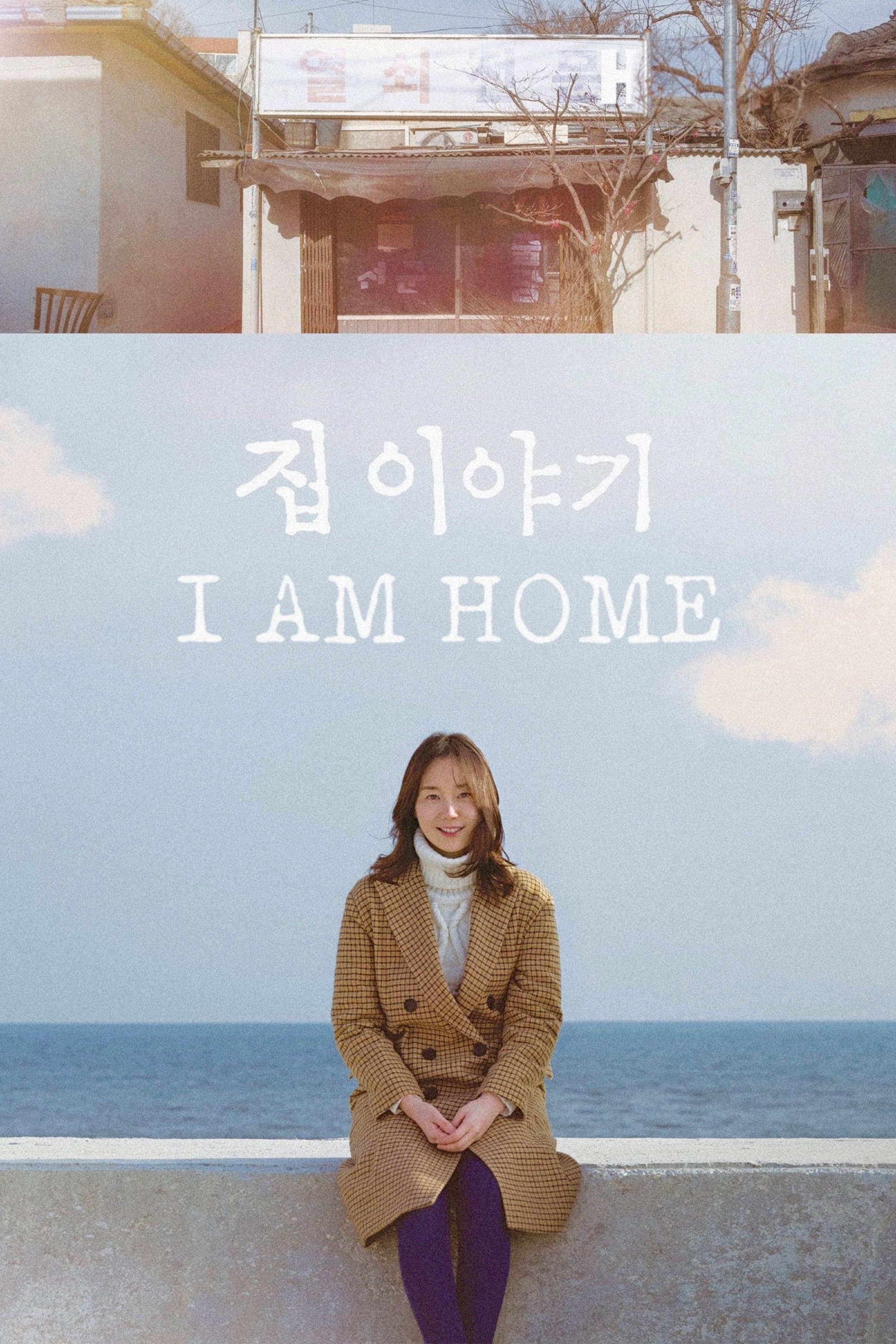 I Am Home photo