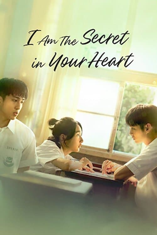 I am the Secret in Your Heart photo