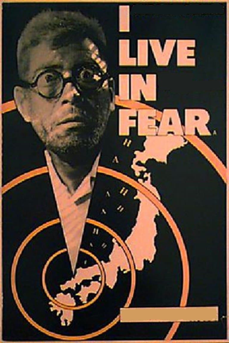 I Live in Fear photo