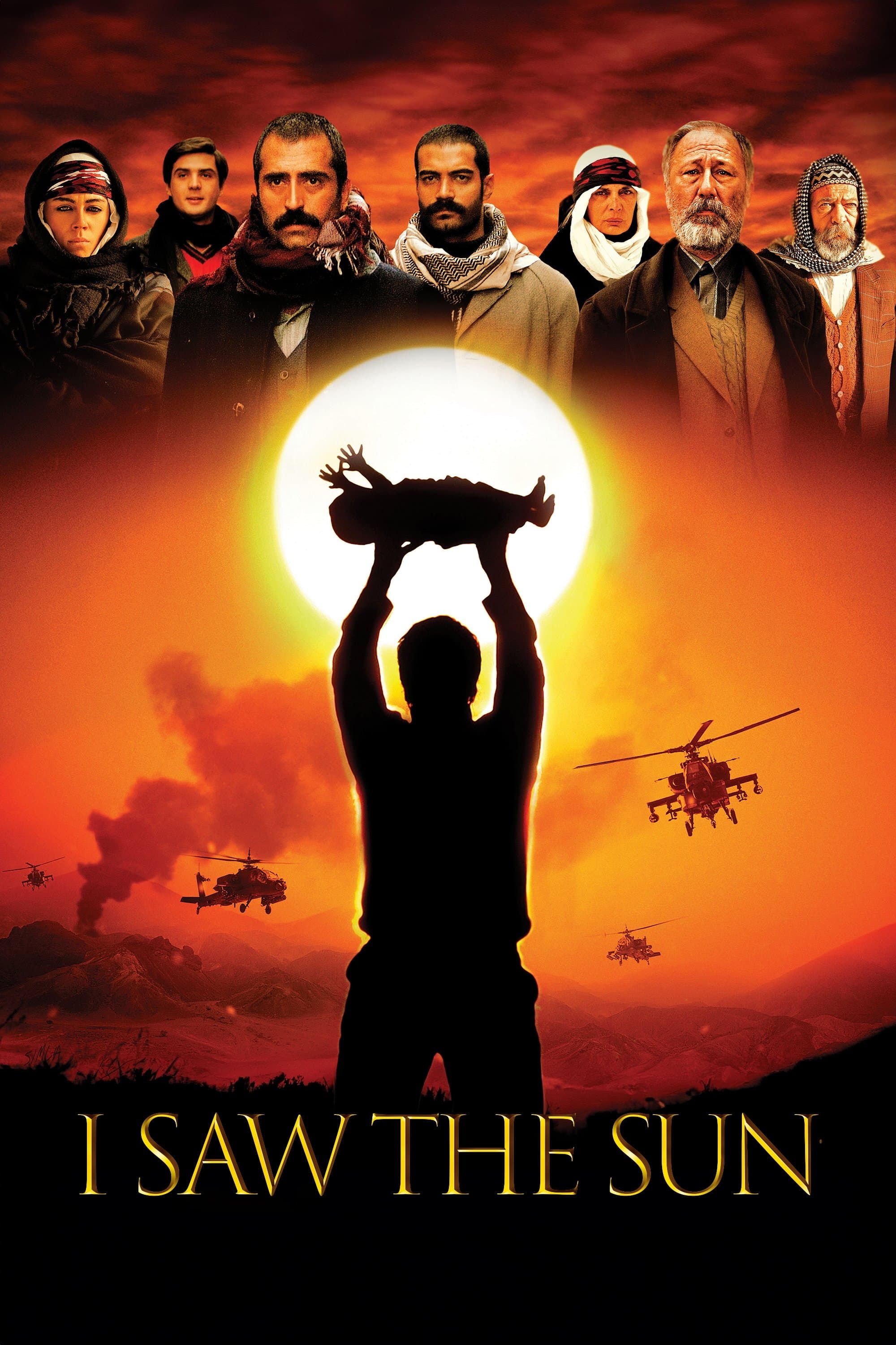 I Saw the Sun photo