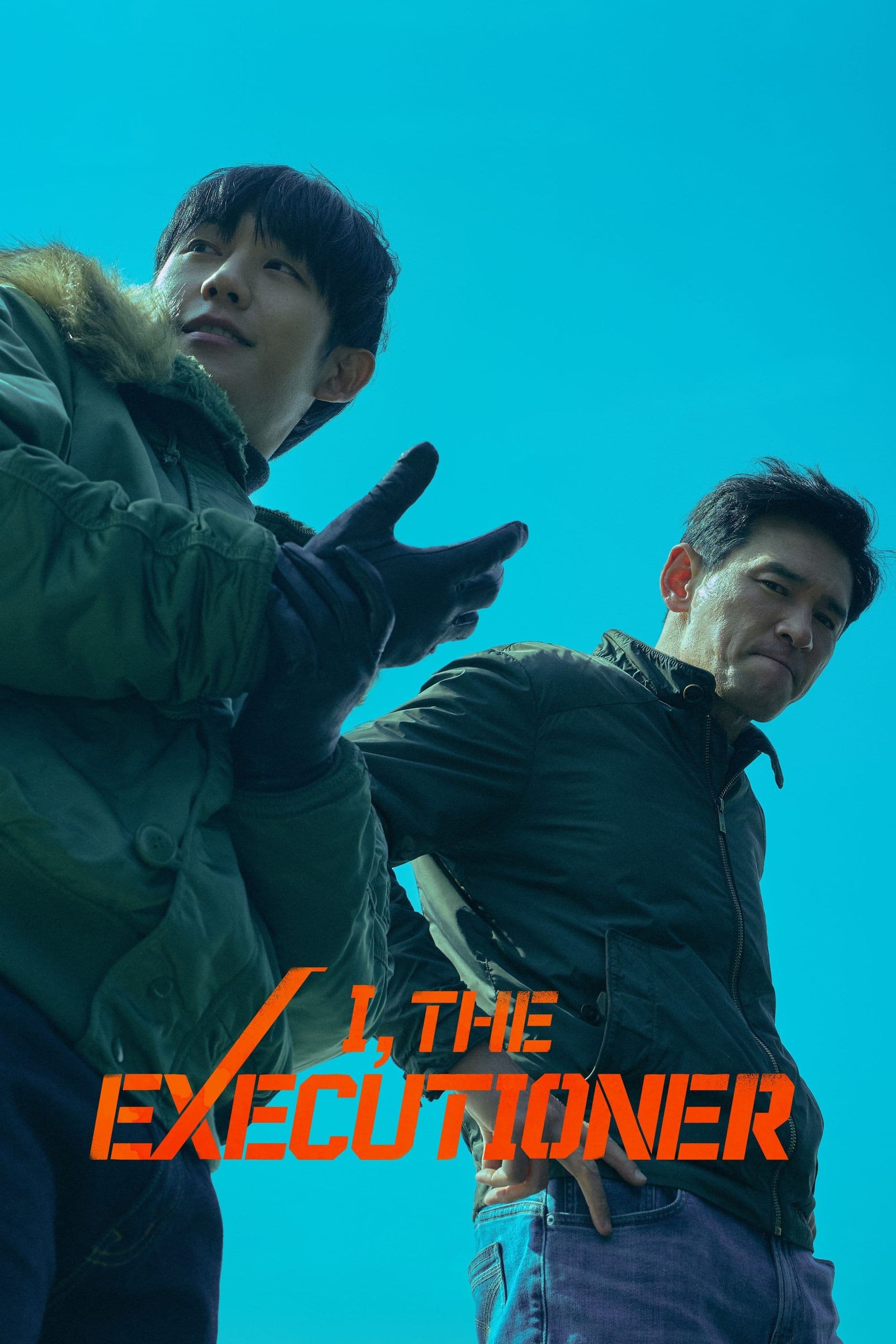 I, the Executioner photo