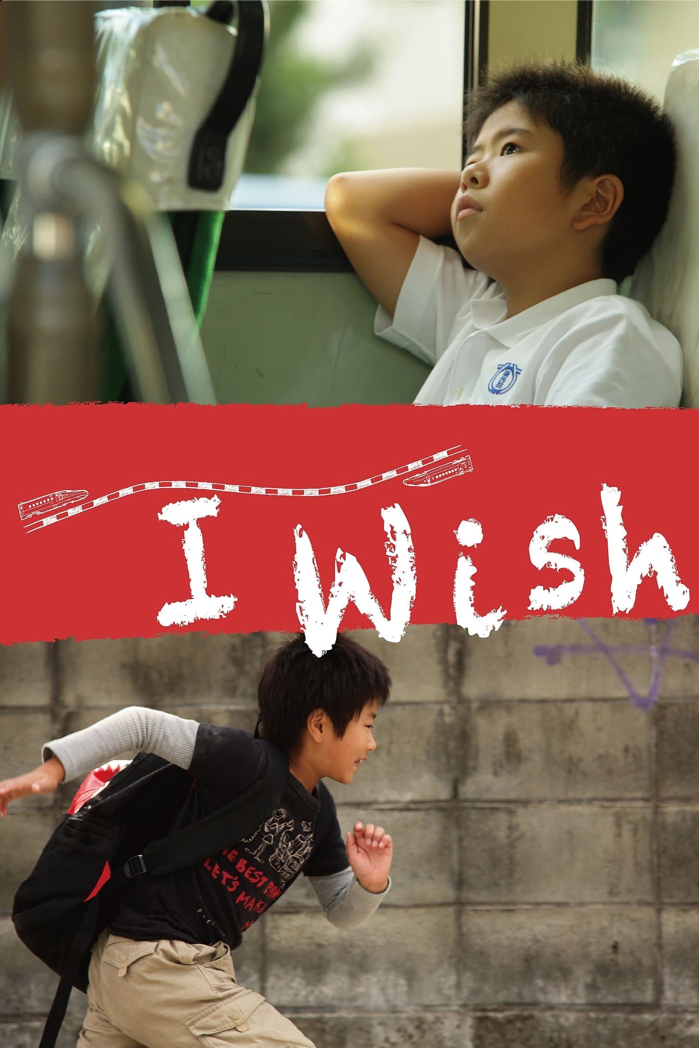 I Wish photo